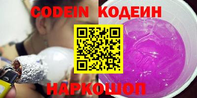 бутират Конаково