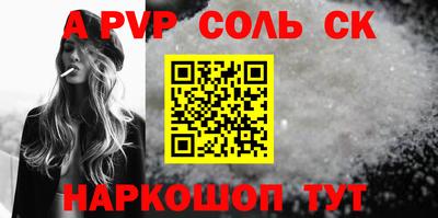 мет Коммунар