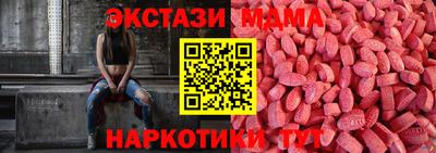 бутират Конаково