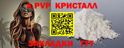 мефедрон VHQ Комсомольск-на-Амуре