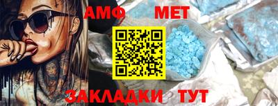 бутират Конаково