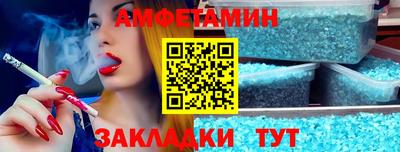 мет Коммунар
