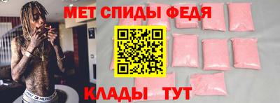 мефедрон VHQ Комсомольск-на-Амуре