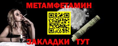 мет Коммунар