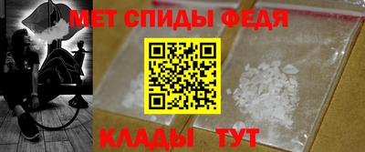 мефедрон VHQ Комсомольск-на-Амуре