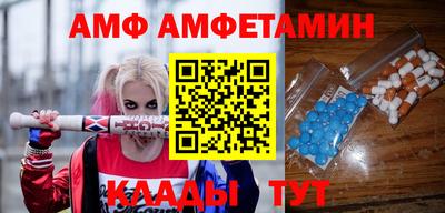 мефедрон VHQ Комсомольск-на-Амуре