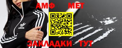 бутират Конаково