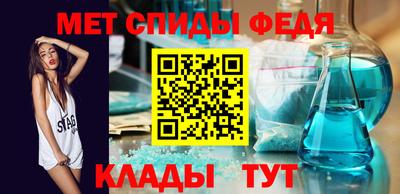 мефедрон VHQ Комсомольск-на-Амуре