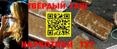 бутират Конаково