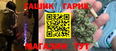 мефедрон VHQ Комсомольск-на-Амуре