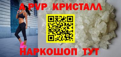 мет Коммунар