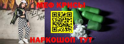 мефедрон VHQ Комсомольск-на-Амуре