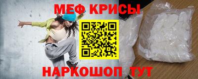 мет Коммунар