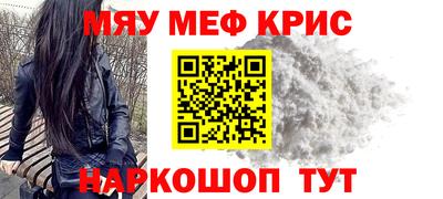 мет Коммунар