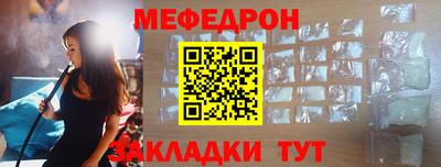 мефедрон VHQ Комсомольск-на-Амуре