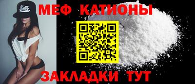 мет Коммунар