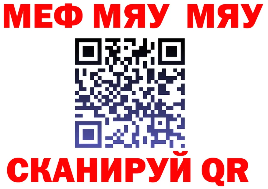 МЕФ 4 MMC ссылки маркетплейс мега Звенигород