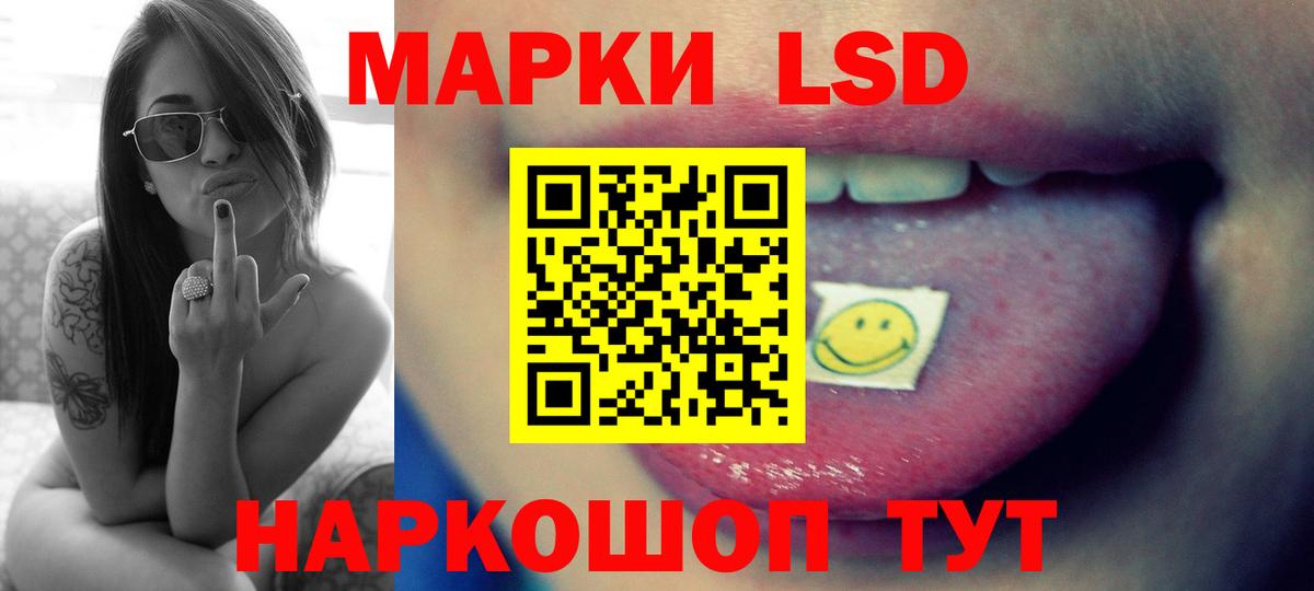LSD-25 экстази кислота Звенигород
