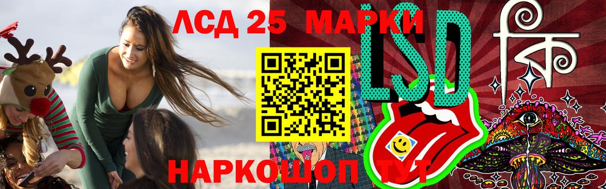 ЛСД экстази ecstasy  ЛСД экстази ecstasy  mega как зайти  Вход с VPN  Звенигород 