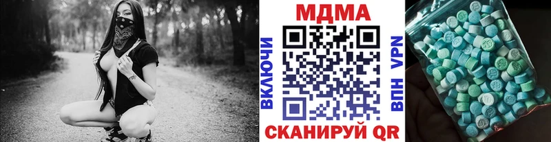 МДМА crystal  Звенигород 