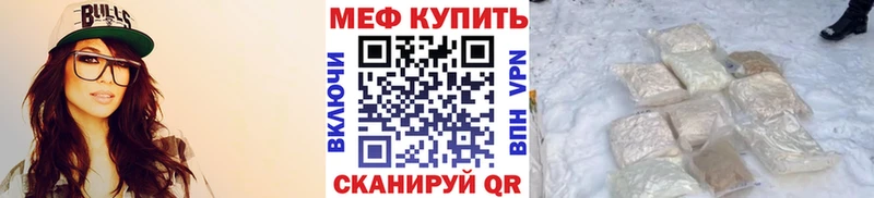 МЯУ-МЯУ мука  хочу наркоту  Звенигород 