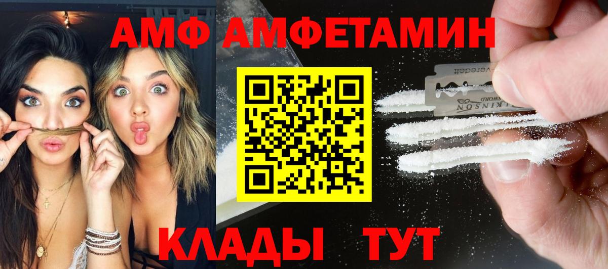 Метамфетамин Methamphetamine Звенигород