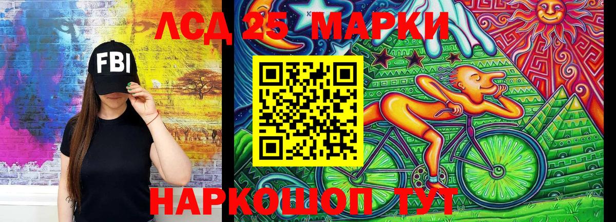 Марки NBOMe 1,5мг Звенигород