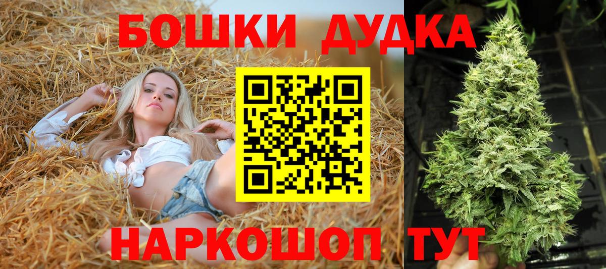 Шишки марихуана Amnesia Звенигород